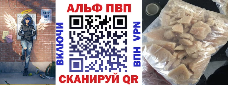 сколько стоит  Калтан  Alpha PVP кристаллы 