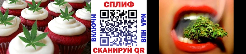 Cannafood конопля  купить наркоту  Калтан 
