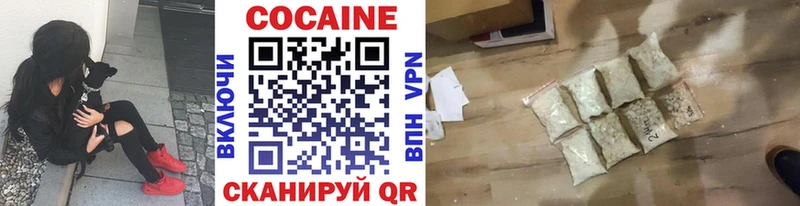 гидра ссылка  Калтан  Кокаин Колумбийский 