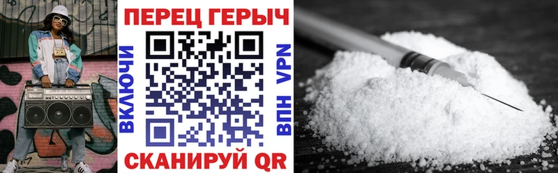 ГЕРОИН Heroin  продажа наркотиков  Калтан 