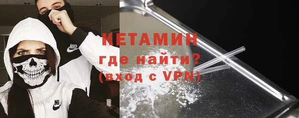 меф VHQ Алексин