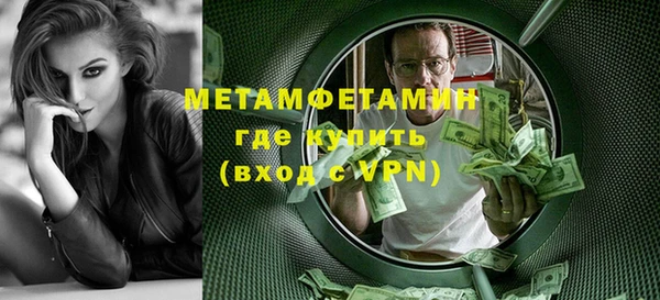 меф VHQ Алексин