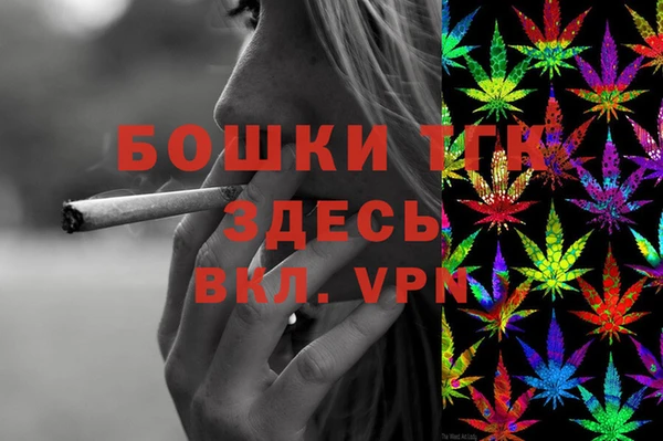 меф VHQ Алексин