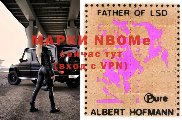 меф VHQ Алексин