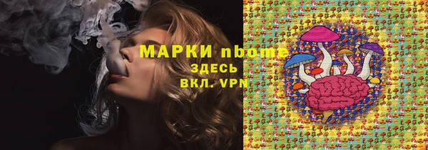 меф VHQ Алексин