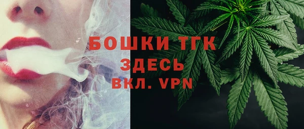 меф VHQ Алексин