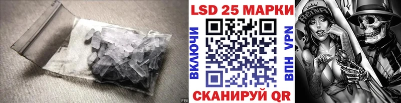 Лсд 25 экстази кислота  купить   Калтан 