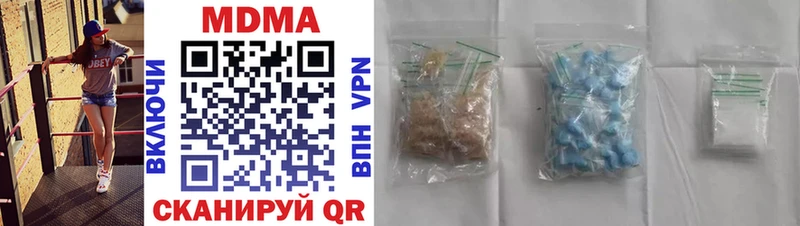 MDMA молли  Калтан 