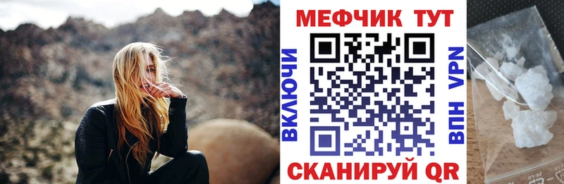 Мефедрон VHQ  сколько стоит  Калтан 
