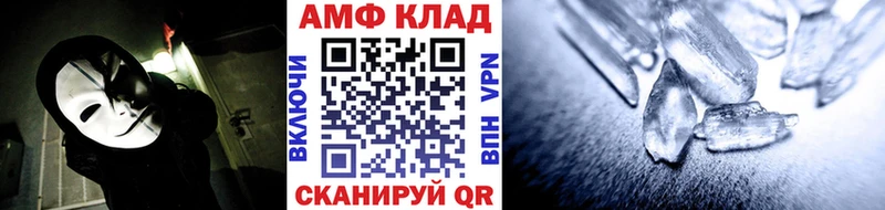 Первитин Декстрометамфетамин 99.9%  kraken зеркало  Калтан 