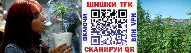 МАРИХУАНА OG Kush Калтан